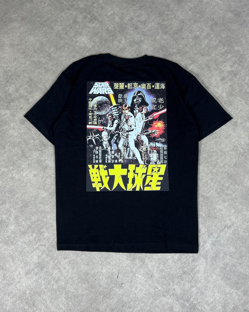 Star wars oversized t shirt